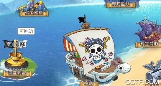 帝国光辉黑钻版 帝国光辉黑钻版