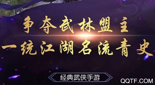 勇敢冲冲冲满V变态版 勇敢冲冲冲满V变态版