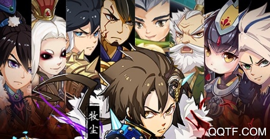 新大主宰飞速版