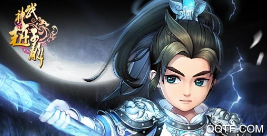 武神赵子龙手游百度版