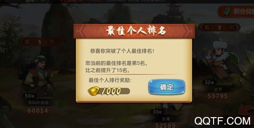 江湖侠客令飞升版 江湖侠客令飞升版