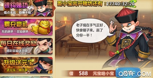 江湖侠客令飞升版 江湖侠客令飞升版