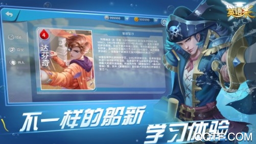 英语杀旧版本 英语杀旧版本