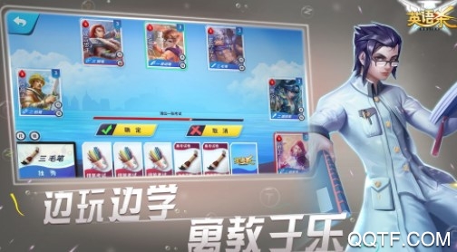 英语杀旧版本 英语杀旧版本