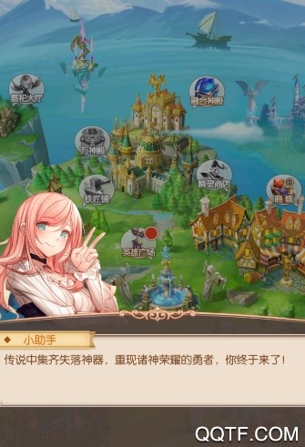 女宠召唤师最新版