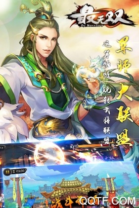 最无双官方版游戏 最无双官方版游戏