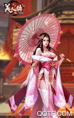 美人传手游BT版 美人传手游BT版
