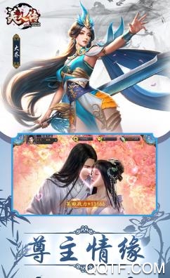 美人传手游BT版 美人传手游BT版