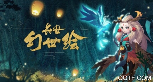 长安幻世绘手游哔哩哔哩服