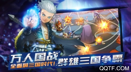 天天怼三国变态版手游