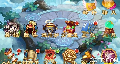 埃及秘藏封神榜bt版