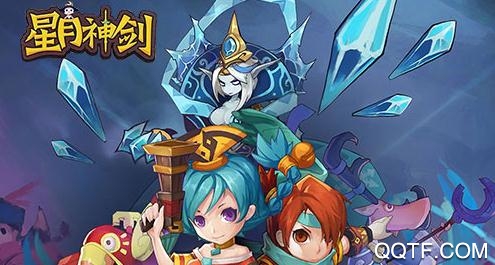 星月神剑九游版