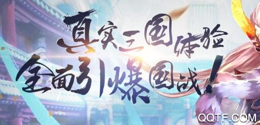 权倾三国暗金版 权倾三国暗金版