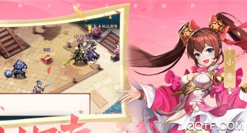 战神世纪神话版三国商城版 战神世纪神话版三国商城版