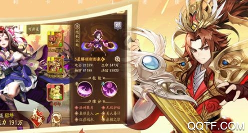战神世纪神话版三国商城版 战神世纪神话版三国商城版