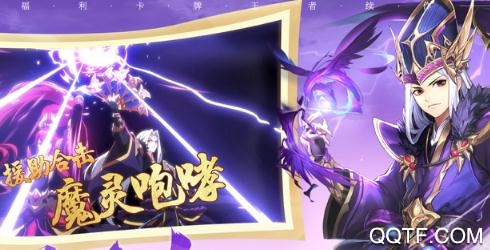 战神世纪神话版三国手游最新版 战神世纪神话版三国手游最新版