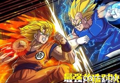 海底传说至尊版手游