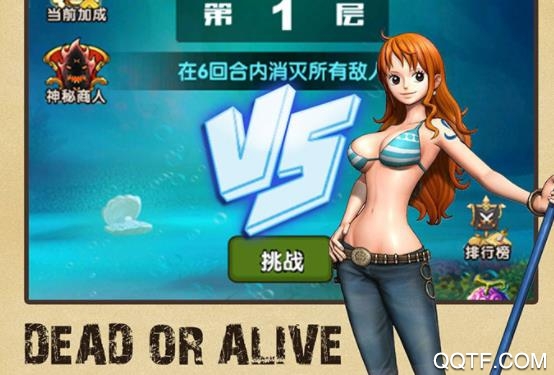 心之航海图华为版 心之航海图华为版