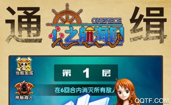 心之航海图小米版 心之航海图小米版