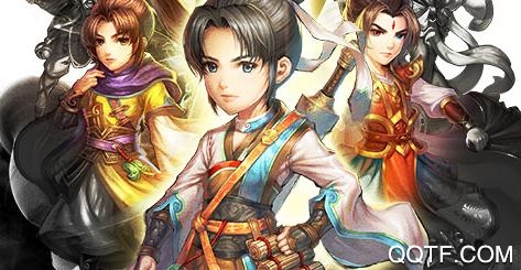 轩辕剑群侠录星耀版 轩辕剑群侠录星耀版