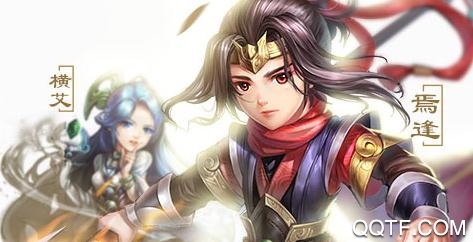 轩辕剑群侠录星耀版 轩辕剑群侠录星耀版