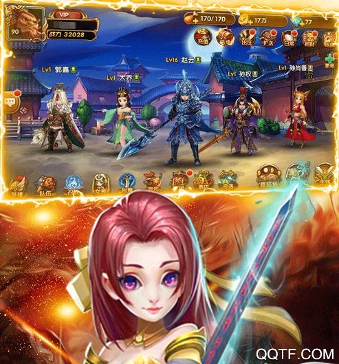 三国志Online手游果盘版 三国志Online手游果盘版