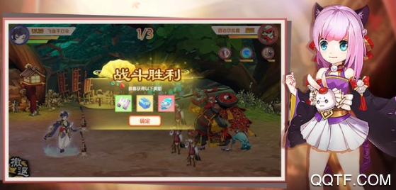 式神少女 式神少女