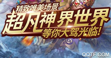 斗罗大陆神界传说2超V版 斗罗大陆神界传说2超V版