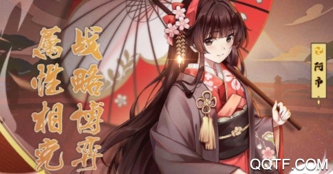 天照平安京 天照平安京