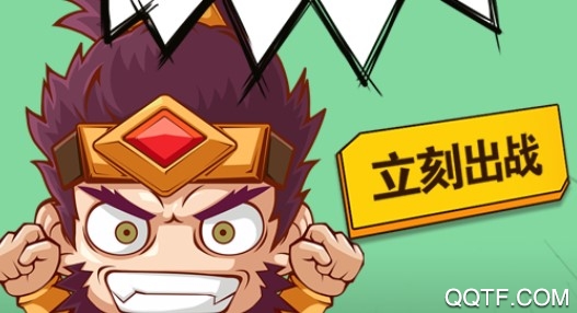 主公争霸内购版手游