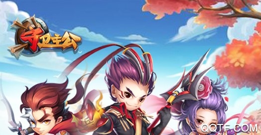 主公争霸内购版手游