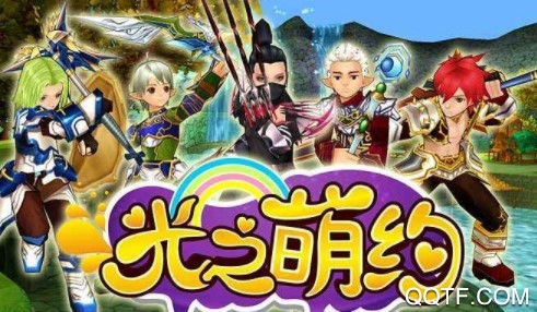 光之萌约星耀版手游 光之萌约星耀版手游