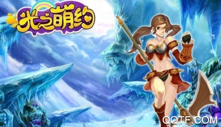光之萌约星耀版手游 光之萌约星耀版手游