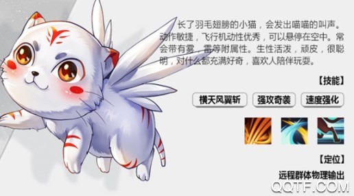 驭灵师公益服手游