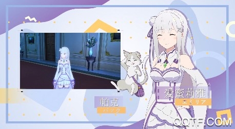 从零开始的异世界生活测试服 从零开始的异世界生活测试服
