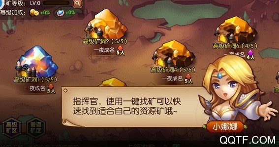 部落崛起百度版手游 部落崛起百度版手游