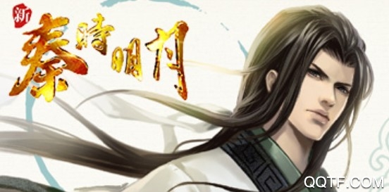 新秦时明月九游版