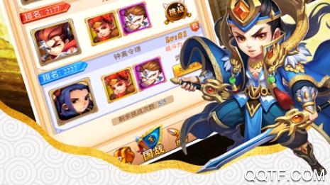 铜雀台梦幻三国满V版 铜雀台梦幻三国满V版