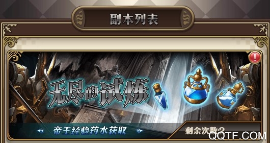 空岛幻想官方版手游