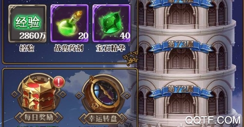空岛幻想官方版手游