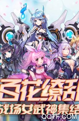 兵器少女至尊版手游 兵器少女至尊版手游