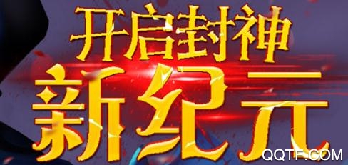 群劈英雄手游最新版 群劈英雄手游最新版