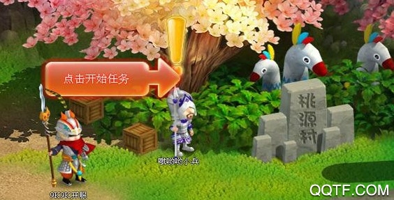 乐游三国威力加强BT版手游