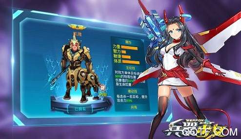 兵器少女九游版手游 兵器少女九游版手游