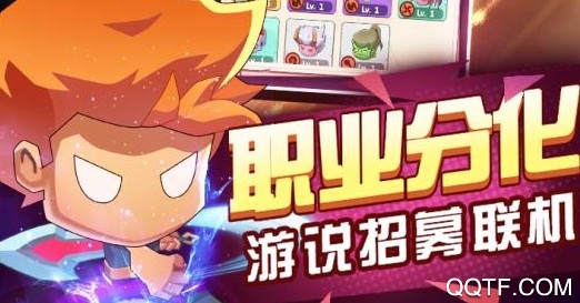 超次元大冒险最新版手游