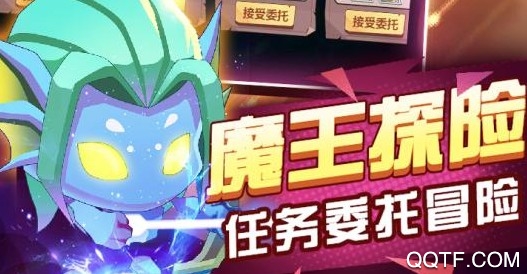 超次元大冒险最新版手游