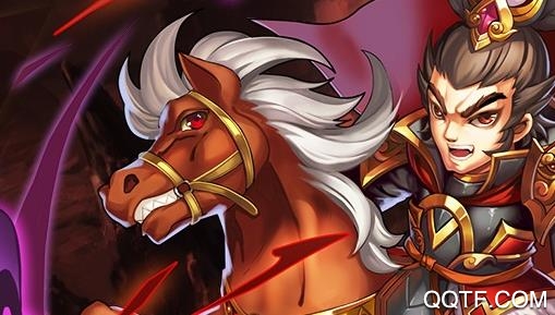 群英三国志最新版 群英三国志最新版