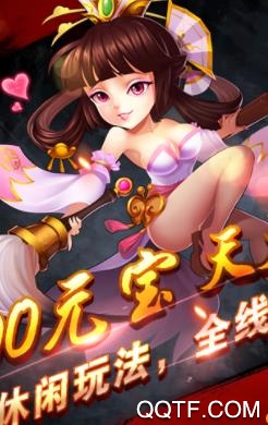 群英三国志最新版 群英三国志最新版