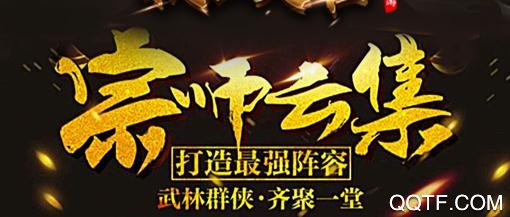 救世英雄手游官方版 救世英雄手游官方版
