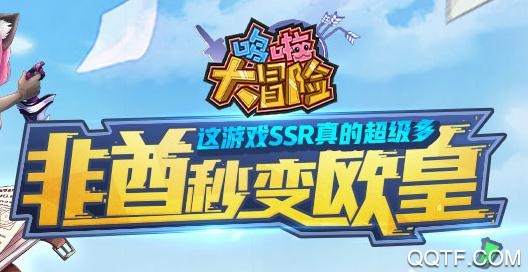 哆啦大冒险手游最新版 哆啦大冒险手游最新版